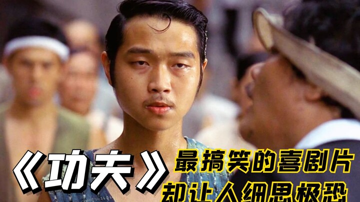 Những tình tiết trong “Kung Fu” khiến bạn rùng mình khi suy ngẫm kỹ – bạn đã hiểu hết chưa? Mỗi khun