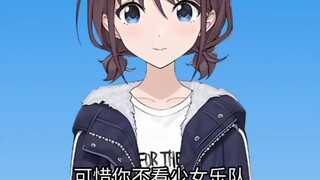 是吗，为什么要和我说这个