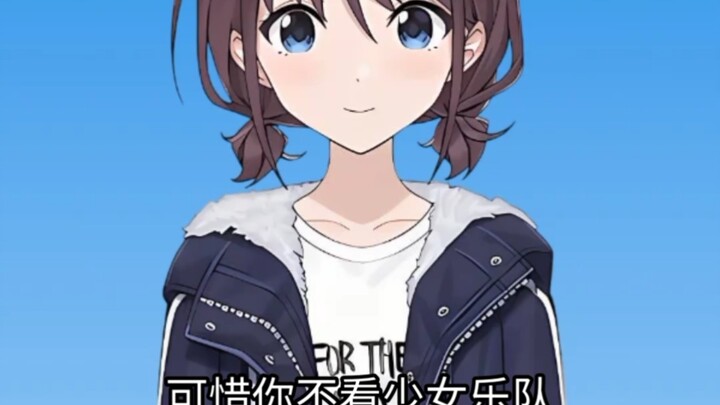 是吗，为什么要和我说这个