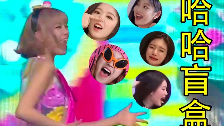 يو تشي، شو هوا، نينغ نينغ، يي رن، شياو تينغ... هههههههههههه