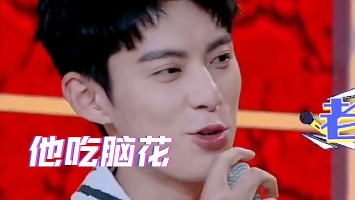 หวังเหอตี: ห้องหนึ่งเต็มไปด้วยสมองหมู ทำเอาผมน้ำลายสอเลย ทีมงานอุปกรณ์ ขอบคุณจริงๆ