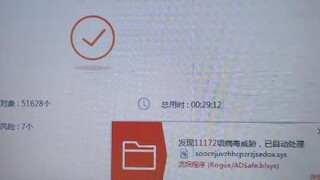 Không có một dấu vết nào của virus máy tính trong máy tính này