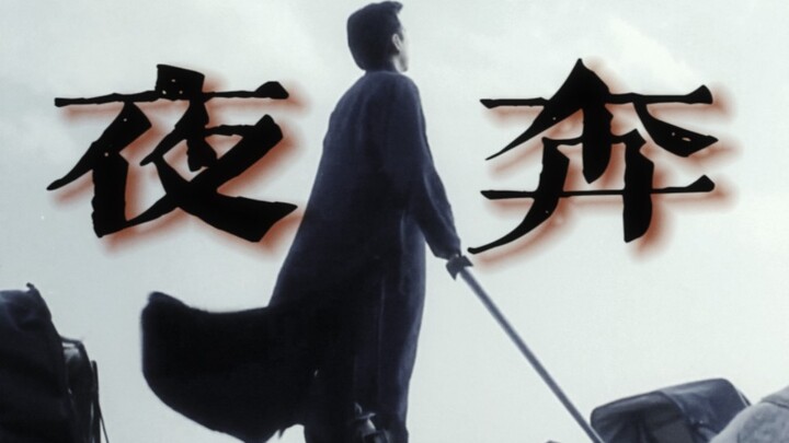 “The Heavy Snow at the Wrong Sword Hall”