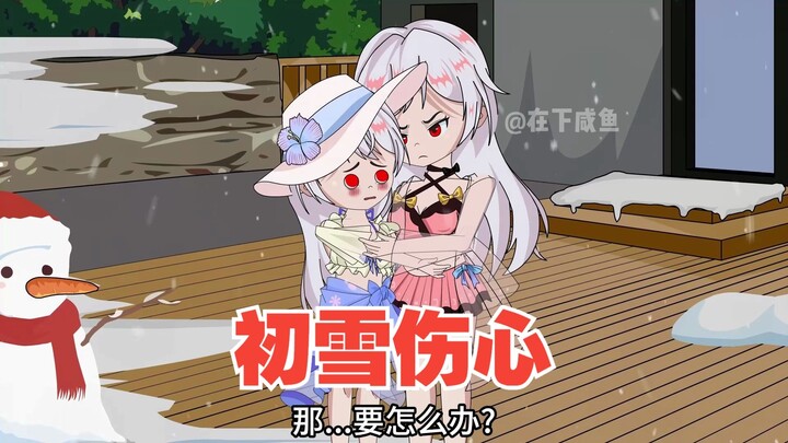 九嗣和鬼团决裂