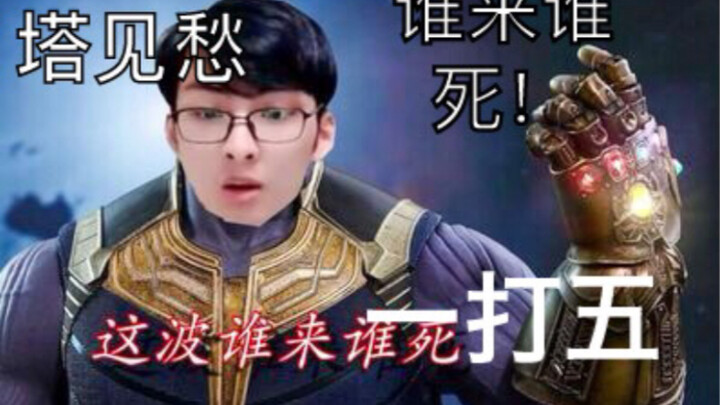 Why is Lai Shen the pinnacle of the “Old Master” community? A detailed analysis of Bilibili’s first-