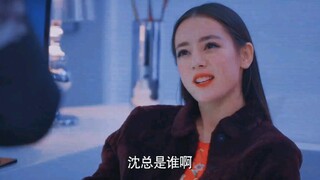 “恶人自有恶人磨，我就是那个磨人的小妖精” # 迪丽热巴