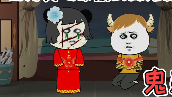 Don't just go to the banquet, or you may be abducted and used as a ghost groom to marry Ah Piao in t