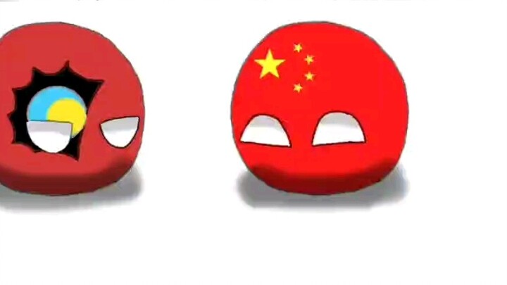 【波兰球】当中国和它的祖先比疆域时