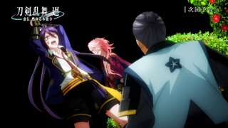 アニメ『刀剣乱舞 廻 -虚伝 燃ゆる本能寺-』最終話「燃ゆる本能寺」Web予告｜5/21(火)23:00よりTOKYO MX,BS11にて放送！