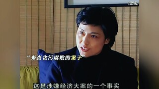 有多少官员是因为有这么嚣张的老婆，最后才出事了