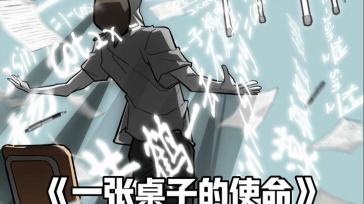 Ready to be baptized by knowledge??