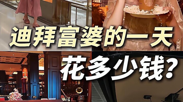 Fake Persona, Real Behind-the-Scenes: How Much Does a Dubai Rich Lady Spend in a Day?