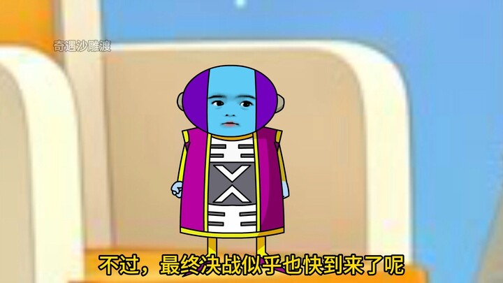 Terlempar ke dunia Dragon Ball dan menjadi Vegeta – Episode 523