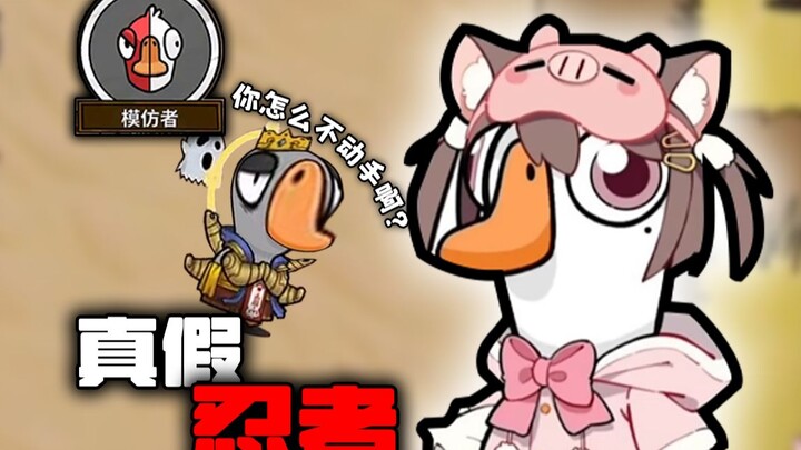 《Người này còn nặng ký hơn nữa》