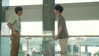 Nice Flight (2022) EP 3 [ซับไทย]