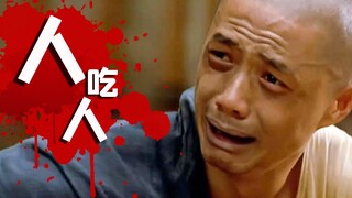 [Teacher Liu] Adapted from a true transnational case, the cruelty is full of despair! In-depth comme