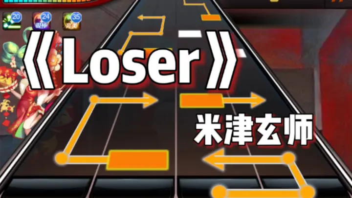 [Music Game]Rhythm Master - Loser karya Yonezu Kenshi [Gameplay]