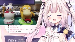 Japanese Loli and her two friends (Three Idiots