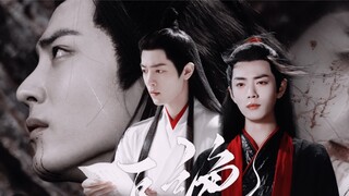 [Xiao Zhan Narcissus｜Ying Xian] "Eternal End"｜Tập 5｜Nhìn lại cách xa ngàn dặm, bạn cũ sẽ không bao g