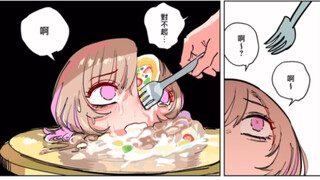 【漫画推荐】残机无限酱vs死亡陷阱迷宫