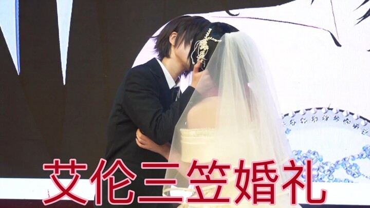 This wedding is a perfect ending to my ten years.