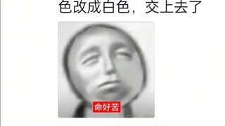 大学生有自己的电子补丁，哪里不齐遮哪里！哈哈哈哈！