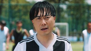 Chen Xiang 6:30: When you walk into this football field, you carry all your network of relationships