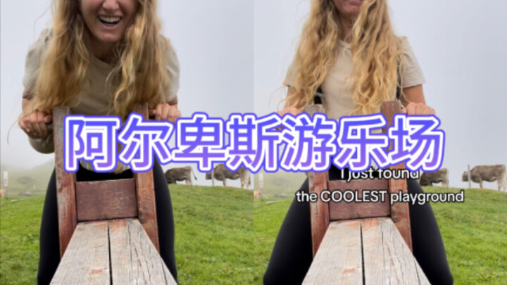 ฉันไม่เชื่อ 除非ให้ฉันไป。。。。