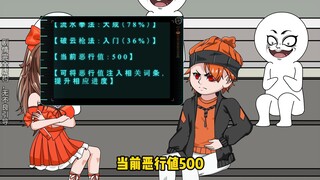 第一集：什么一上来就开挂？