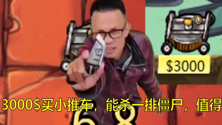 Monkey King Scores a Rooftop Cart in the Ultimate Classic of Classics!