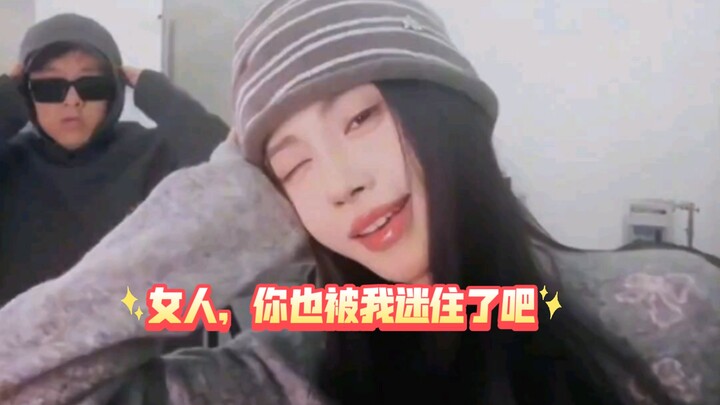 【Ju Jingyi】Chị Ju năn nỉ studio cả nửa ngày mới chịu đăng, chị mà không “ảo” thì nhất định không qua