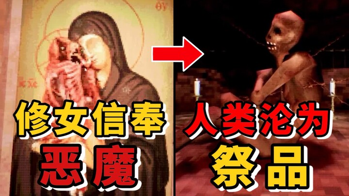 A nun worships a cult and actually sacrifices the entire town to demons? The game's plot is utterly 