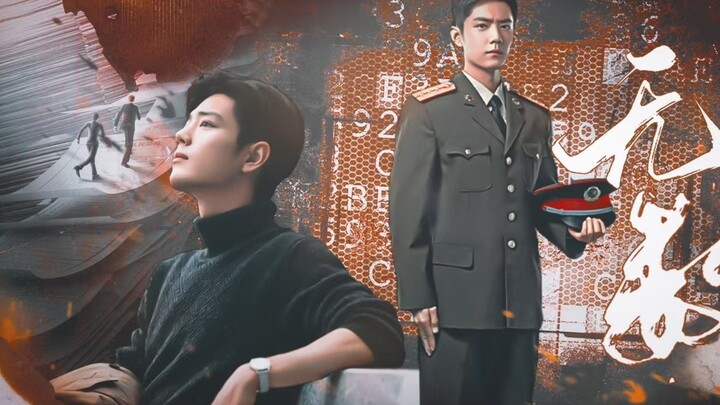 [Xiao Zhan Narcissus｜Wild] Tak Terhitung (Bagian 3)｜Bersatu Kembali｜Lebih Muda