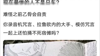 Hot discussion on forum: Was the Japanese car lawyer cheated by the college?