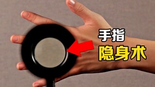 Incredible "invisible lens", put your finger behind the lens, and interesting phenomena will happen