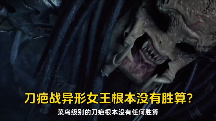 Does Scar even stand a chance against the Alien Queen?