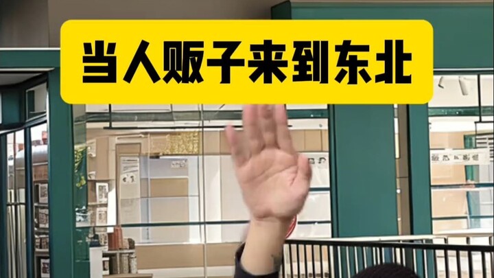 “The Fastest Rally in Northeast China”