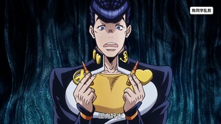 jojo#激将法名场面
