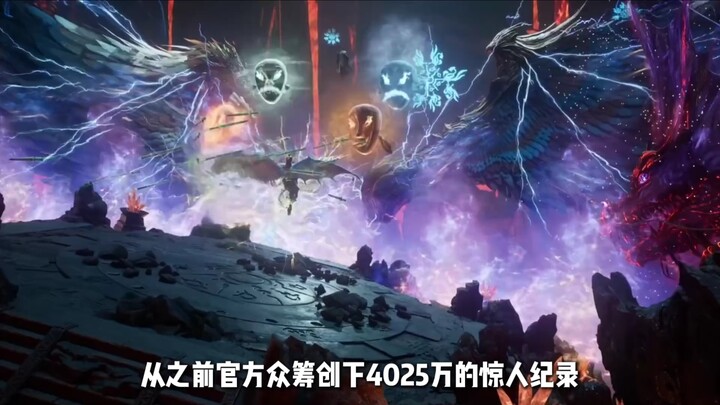 The “Mortal” pre-sale topped 10 million yuan within five minutes! I didn’t splurge on a Bilibili mem