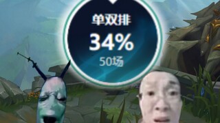 这个胜率已经排不到人类了