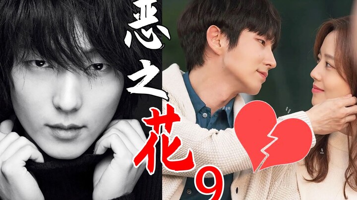 Shocking! Couple Turns Against Each Other While Investigating a Case—Is the Real Culprit Trafficking