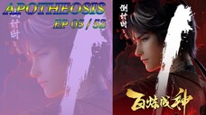 {EPS ~ 05 /52} Apotheosis Sub Indo