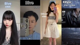 Blve-Hồ Kỳ Hạo/胡期皓||những bản cover nghe cực chill trên douyin-bài hát tháng 8