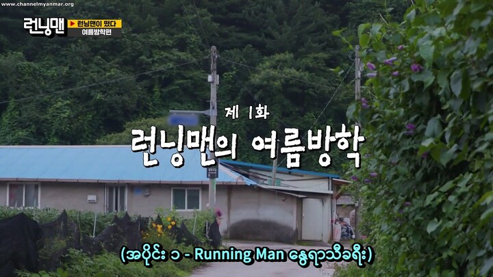 RunningMan Ep.665(Mmsub)