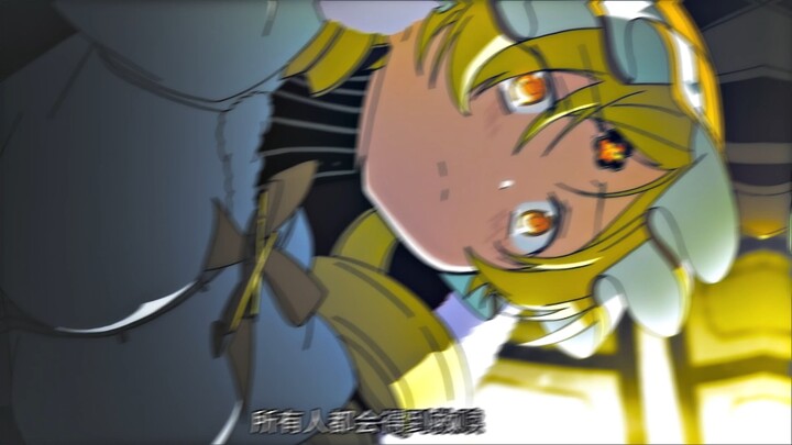 It doesn't matter, I will save everyone