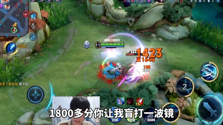 1800 Rating Peak Match Blind Picks