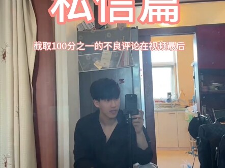 “ไหนบอกว่าผู้หญิงขึ้นมาต้องขอกรีนบับเบิล กับถุงเท้าขาวกับกางเกงใน ที่แท้ก็…”