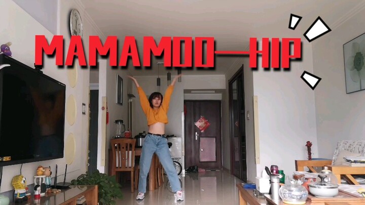 Mom is not at home again MAMAMOO—HIP dance cover with 50 cents special effects