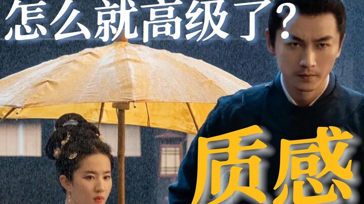 “Mộng Hoa Lục”: Tiêu chuẩn cho phim hay ngày càng thấp quá rồi!