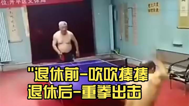 从吹吹捧捧到重拳出击